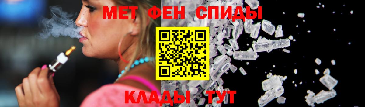 АМФ Premium Чита