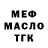 МЕТАДОН белоснежный Alan Melrose