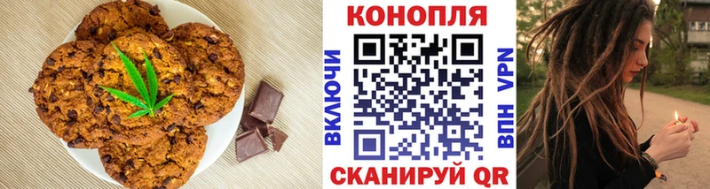 купить закладку  блэк спрут ССЫЛКА  Canna-Cookies конопля  Чита 