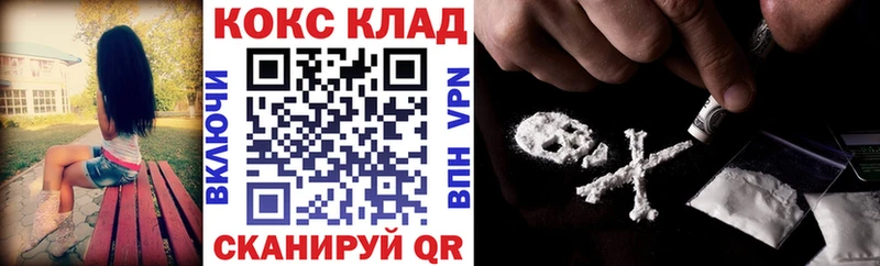COCAIN 97%  Чита 