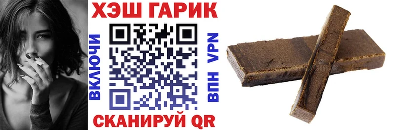 ГАШИШ гашик Чита