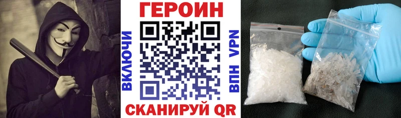 ГЕРОИН афганец ссылка на мегу как зайти Чита