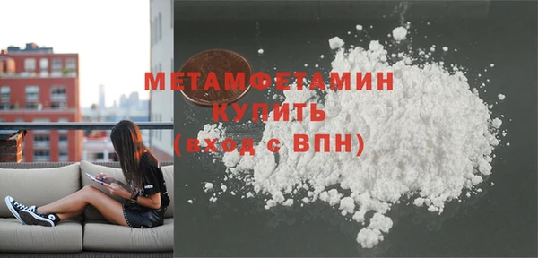 скорость mdpv Новодвинск