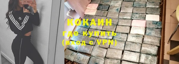 скорость mdpv Новодвинск