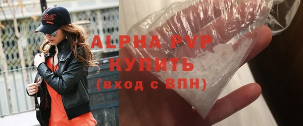 прущая мука Новозыбков
