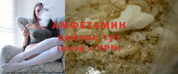 скорость mdpv Новодвинск