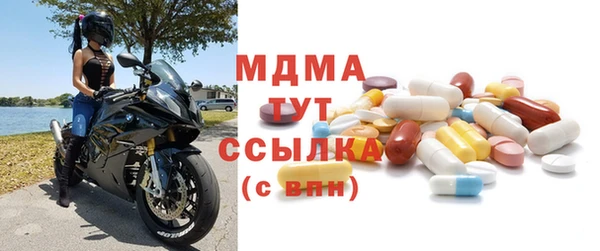 скорость mdpv Новодвинск