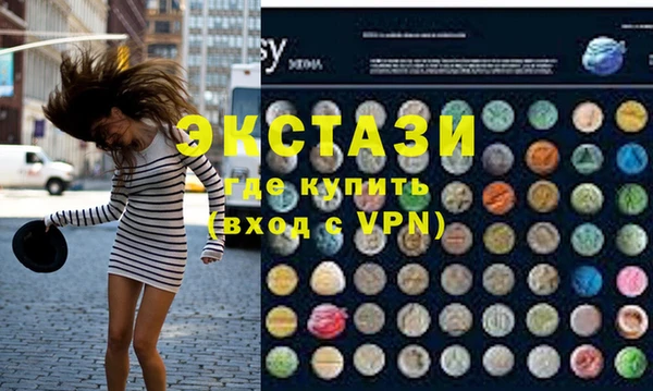 прущая мука Новозыбков