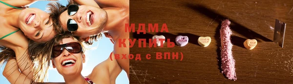 скорость mdpv Новодвинск