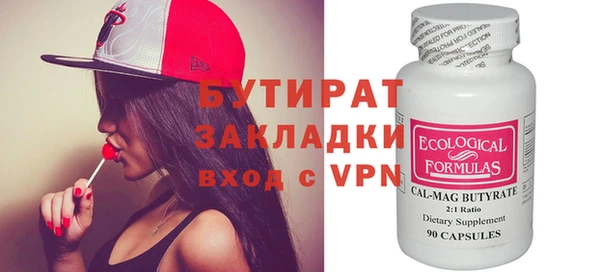 Альфа ПВП Новокубанск