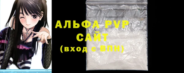скорость mdpv Новодвинск