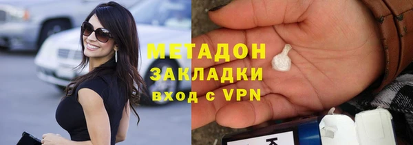 прущая мука Новозыбков