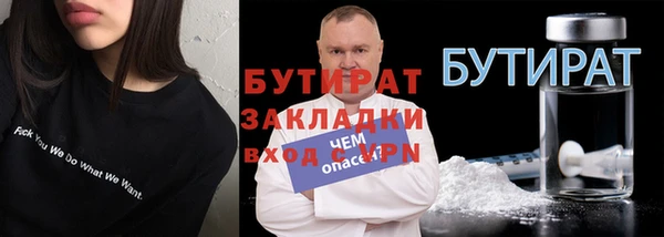 прущая мука Новозыбков