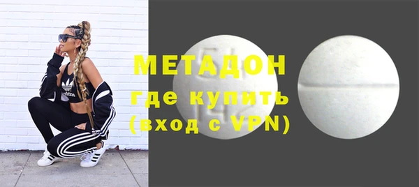 Альфа ПВП Новокубанск