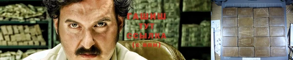 прущая мука Новозыбков