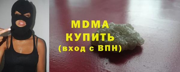 Альфа ПВП Новокубанск