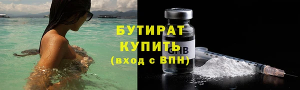 прущая мука Новозыбков