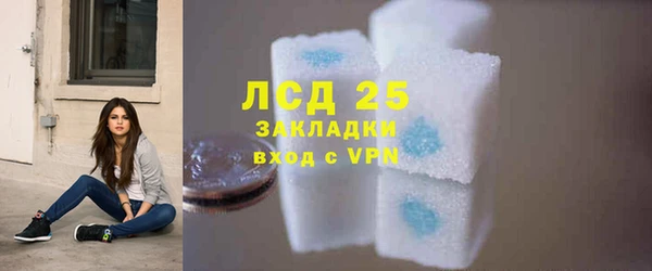 скорость mdpv Новодвинск
