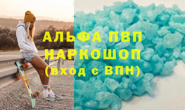 прущая мука Новозыбков