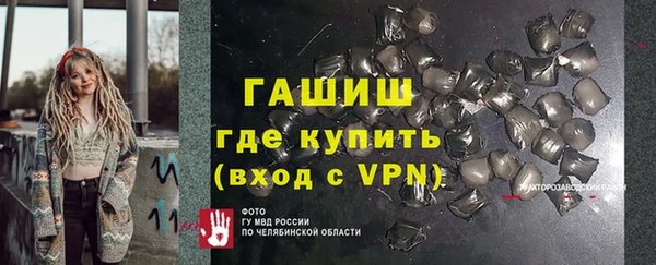 прущая мука Новозыбков