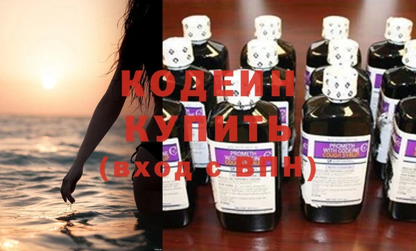 скорость mdpv Новодвинск