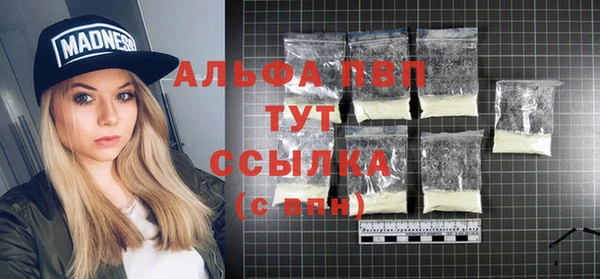 прущая мука Новозыбков