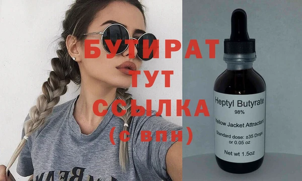 Альфа ПВП Новокубанск