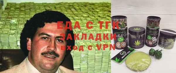 скорость mdpv Новодвинск