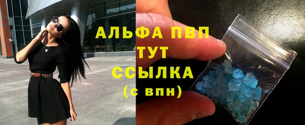 Альфа ПВП Новокубанск