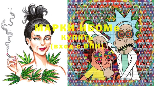 прущая мука Новозыбков