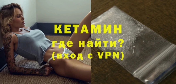 прущая мука Новозыбков