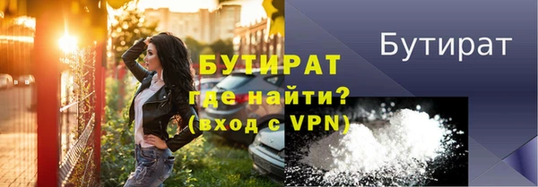 Альфа ПВП Новокубанск