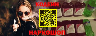 гидра Партизанск
