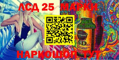 гидра Партизанск
