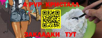 первитин Пенза