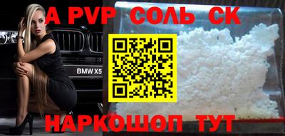 гидра Партизанск