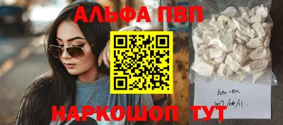 гидра Партизанск