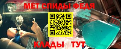 гидра Партизанск