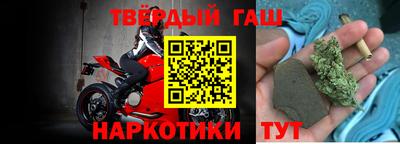 гидра Партизанск