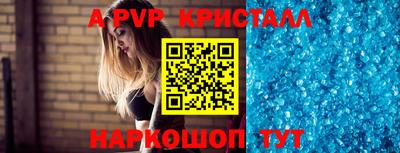 гидра Партизанск
