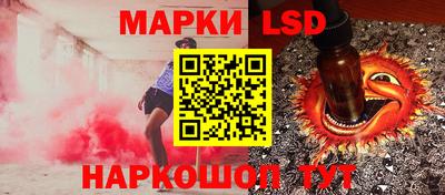 гидропоника Лесной