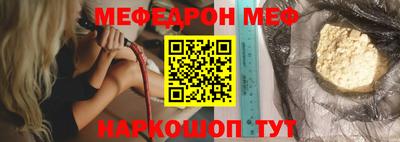 первитин Пенза