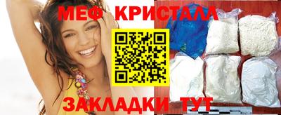 первитин Пенза