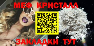 гидра Партизанск