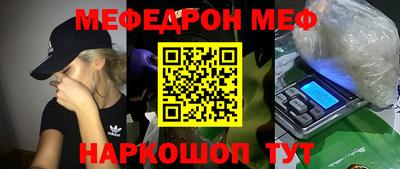 гидра Партизанск