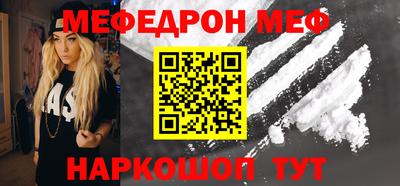 первитин Пенза