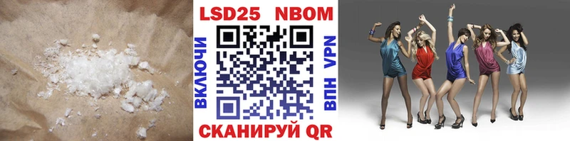 Лсд 25 экстази ecstasy Чита