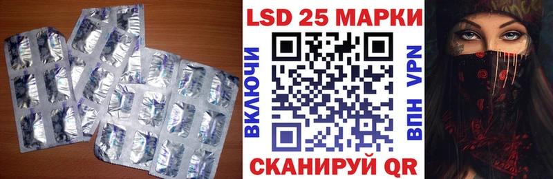 LSD-25 экстази ecstasy  Чита 