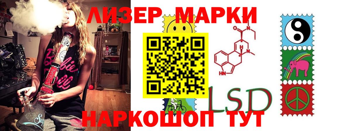 ЛСД экстази ecstasy  LSD-25 экстази ecstasy  Вход с VPN  Чита 