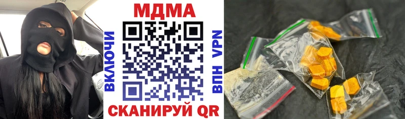 MDMA молли  Чита 